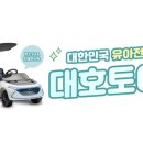 대호카 이미지