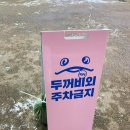 아로미상회 | 강남역데이트 2023 두껍상회 강남점 팝업스토어 즐긴 솔직후기