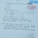 선행과심화학원