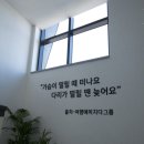 달잠 게스트하우스 이미지