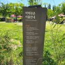 난지캠핑장 바베큐존 후기, 거의 몸만 가도 되겠던데요?