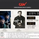 최신영화 올빼미 이미지