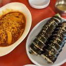 즉석감고을김밥 이미지