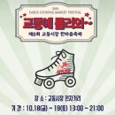 교동전자거리 네이버블로그