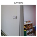 화인전산