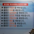 황제명태본가 이미지