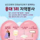 용대1리 이미지