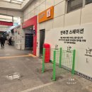충주휴게소 화장실(창원방향) 이미지