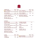 카페미곡 로스터리
