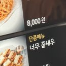 하이루 떡볶이 이미지