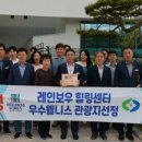 레인보우힐링센터 이미지