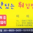 농협수삼랜드 - 14705 | 농협수삼랜드