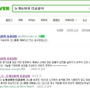 터골농원 이미지
