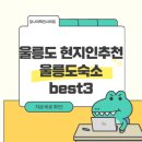 e편한호텔 이미지