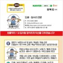 성서상가 | 달서구 성서 계명대 인근 상가 슬라이딩 도어 수리 후기