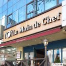 강남뱅뱅사거리 평일런치 가성비 최고, 라망드쉐프 (La Main de Chef)