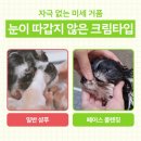 에이지클린케어