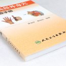 도해한의원 이미지