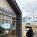 고성동물병원 이미지