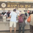 수락반점