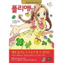 은하수로 이미지