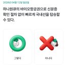 슬기로운 금융생활 이미지