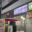 인천 호구포역 회식장소 추천 김백정고깃집 내돈내산 솔직 방문 후기