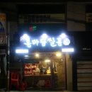 봉쌀롱(네일)