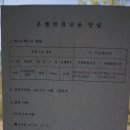 2017년 06월 11일 충북 보은 구병산(적암리-&gt;신선대-&gt;853봉-&gt;정상-&gt;위성지국-&gt;적암리)