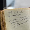 이강우커피 | 연극 <운베난트> 관람 후기 (260510 낮공) / 관객과의 대화 - 이강우, 김바다