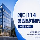 주메디 티스토리