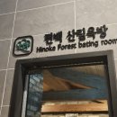벽계수스파 부천옥길점 | 부천 대형 찜질방, 벽계수스파 부천옥길 시설,가격, 주차