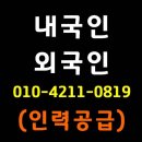 인주인력 이미지