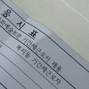 장동복지회관 내 | [취업/기간제] 문화예술분야 취준생 서류 + 면접후기 #2 문화예술회관 기간제