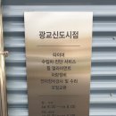 티스테이션 광교신도시점 | 수원 타이어 교체 티스테이션 광교신도시점 방문 후기