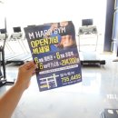 엠짐(M Gym) 이미지