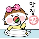 미조갈매기