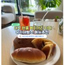 대구 현풍 베이커리 카페 유가제빵소 내돈내산