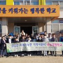 자원순환해설사협의회 이미지