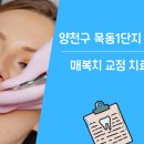 평온치과의원 이미지