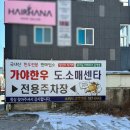 달성축산물센터 이미지
