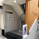 한강진역 놀러오면 무조건 방문해야하는 디저트 맛집 <한남 123 젤라또>