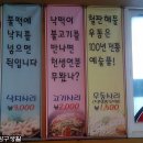 불떡 이미지