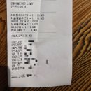 이디야송도아트포레점 | [송도 센트럴파크 맛집][내돈내산] 바네스타코 송도아트포레점 후기 & 진짜 강추