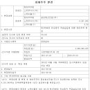 금성축산 이미지