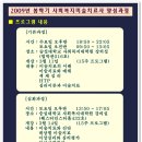 숭실대학교 사회복지대학원 이미지