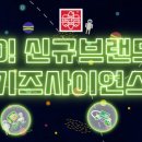 위고토이 이미지