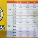 TB 휘트니스 이미지