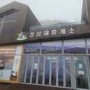 달그리안민박 이미지