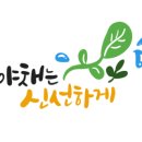 청뜰 어죽어탕전문점 네이버블로그